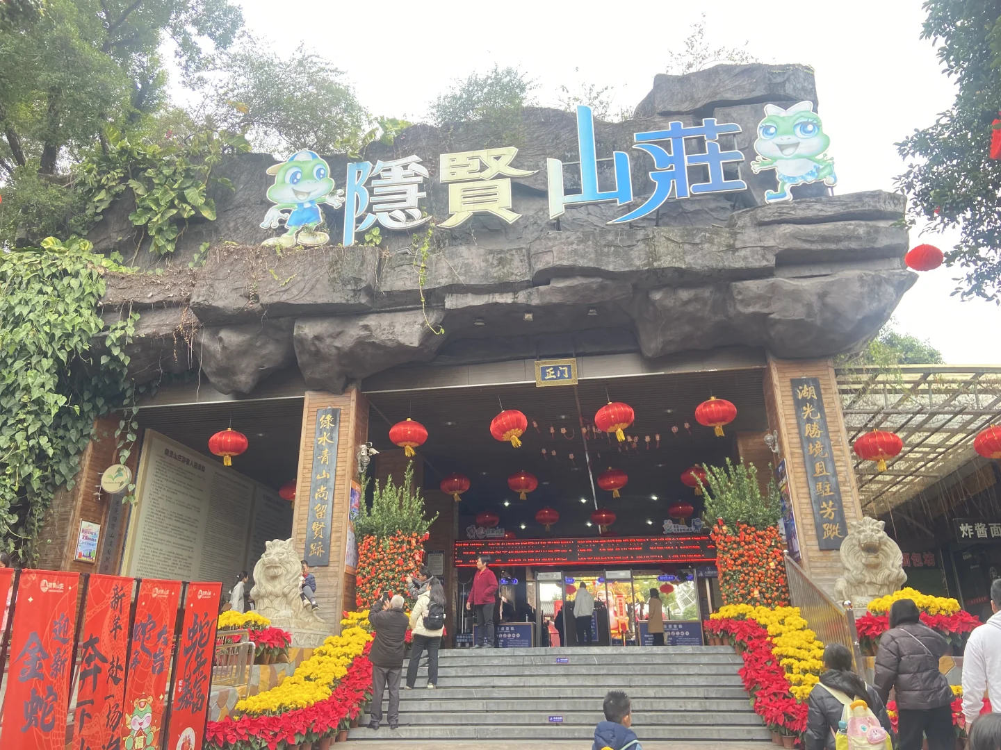 广东东莞常平|隐贤山庄家庭出游遛娃