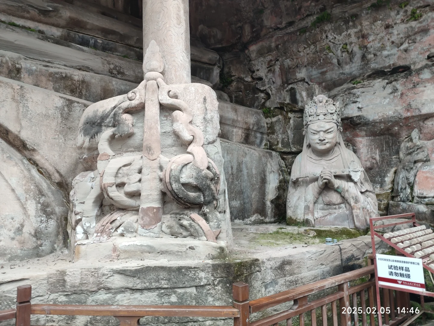 春节假期出游记13——大足宝顶山石刻下篇