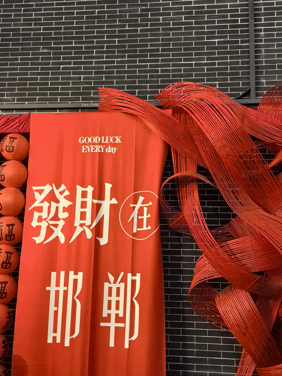 邯郸｜文旅上大分“邯郸道”来自邯郸的年味