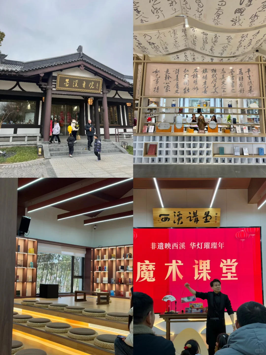 这是一场穿越千年之旅