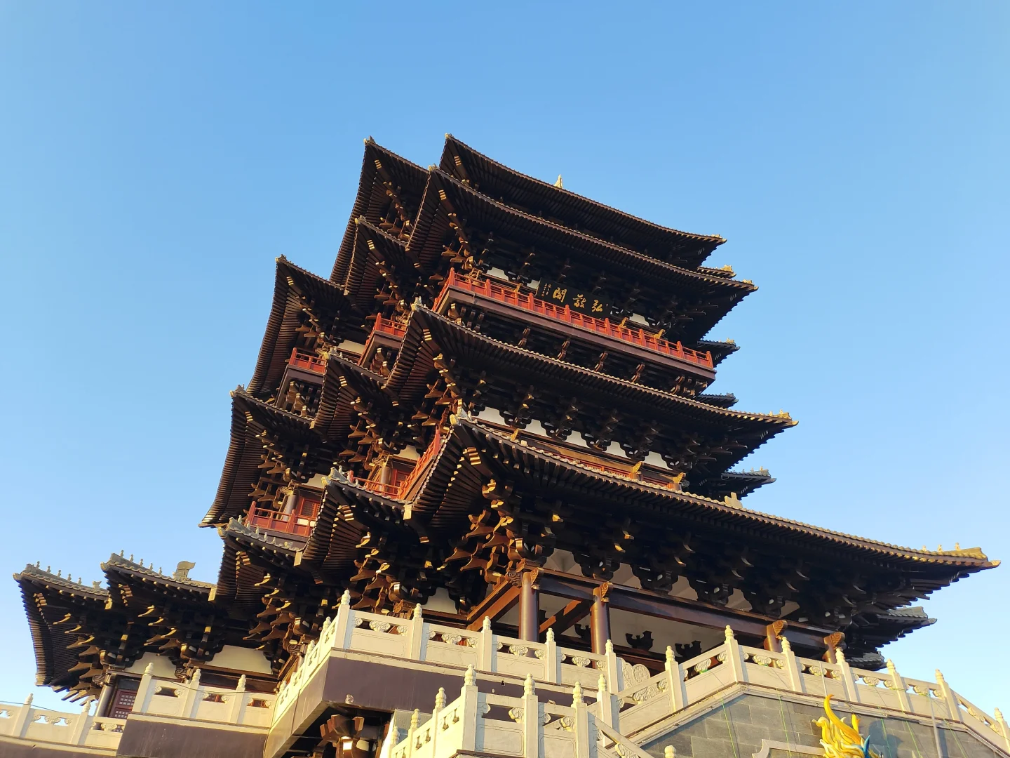 1.31邯郸大名府旅行