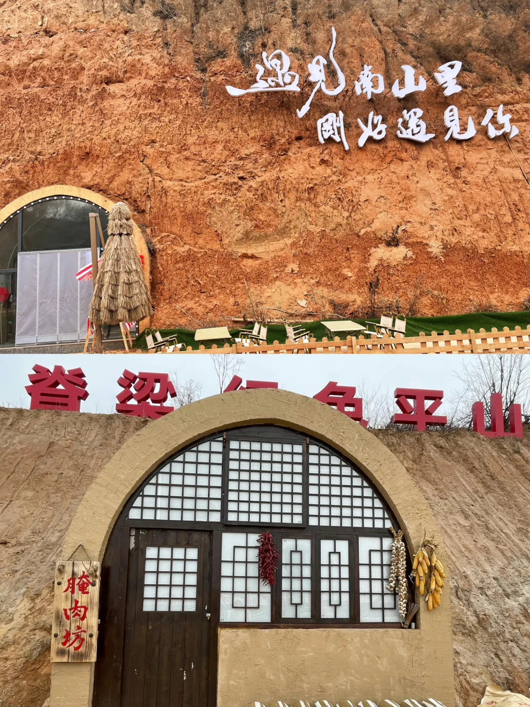 石家庄过年周边游‼️遛娃免费爬山萌宠乐园