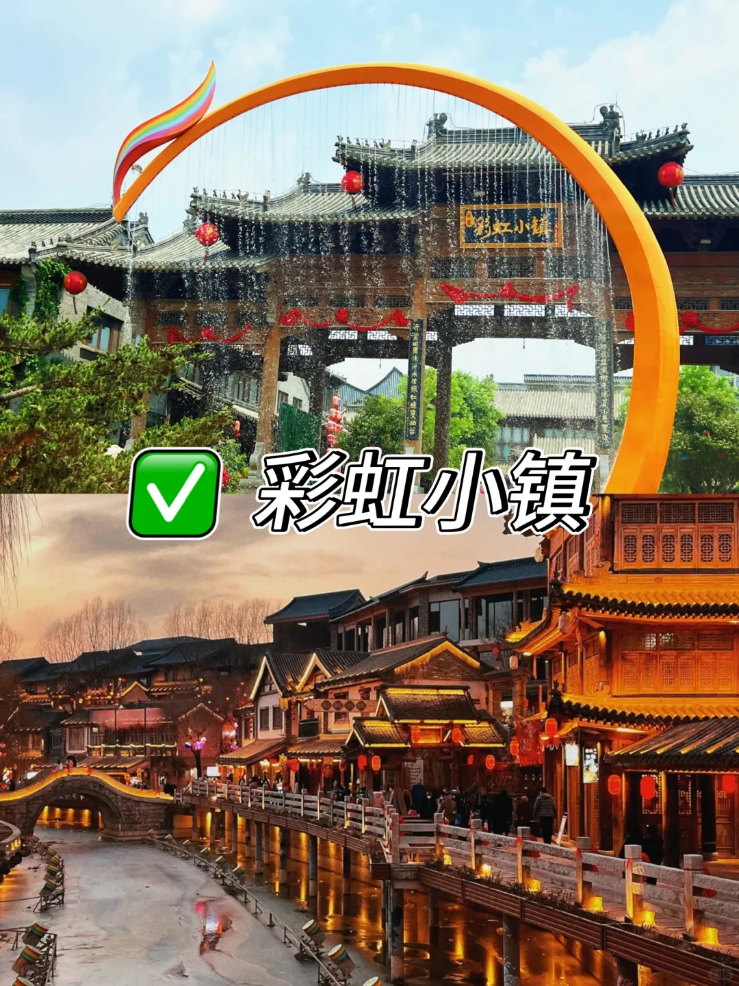 ✨临沂必打卡9大景点攻略来啦✨