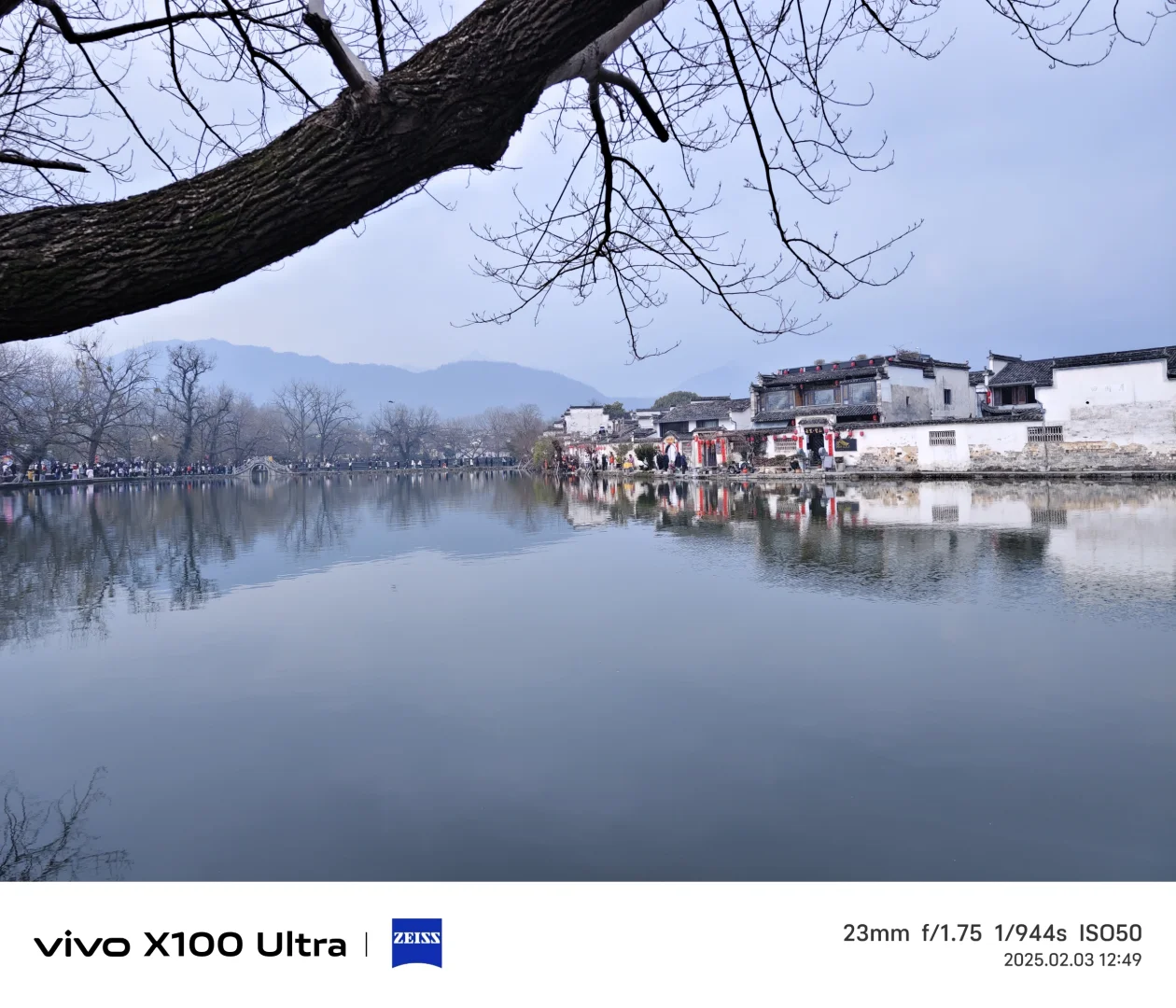 唐山自驾宏村-第四站