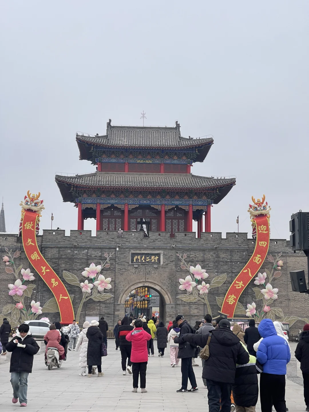 大名古城半日游