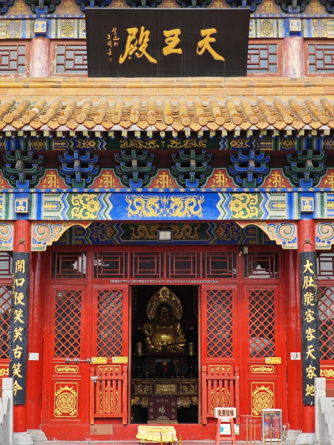 河北邯郸｜甘露寺