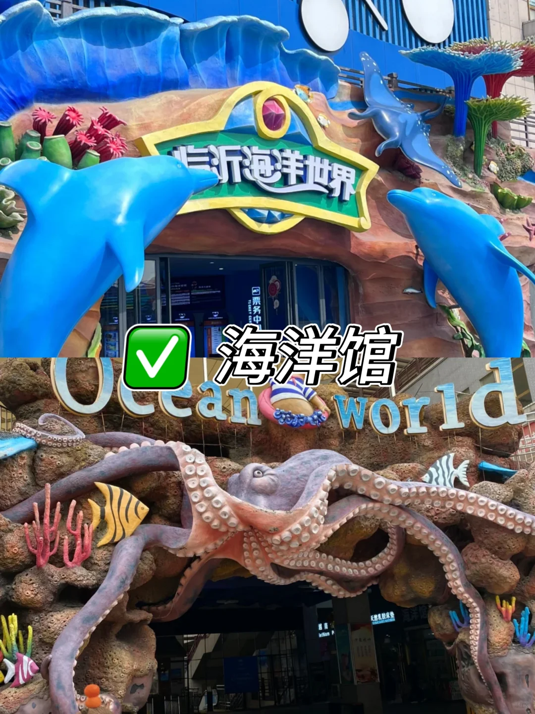 ✨临沂必打卡9大景点攻略来啦✨