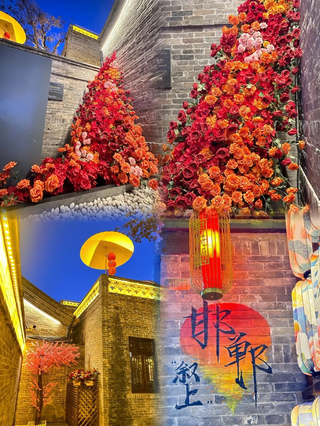 邯郸！邯郸！我为你打call📸（附打卡机位）