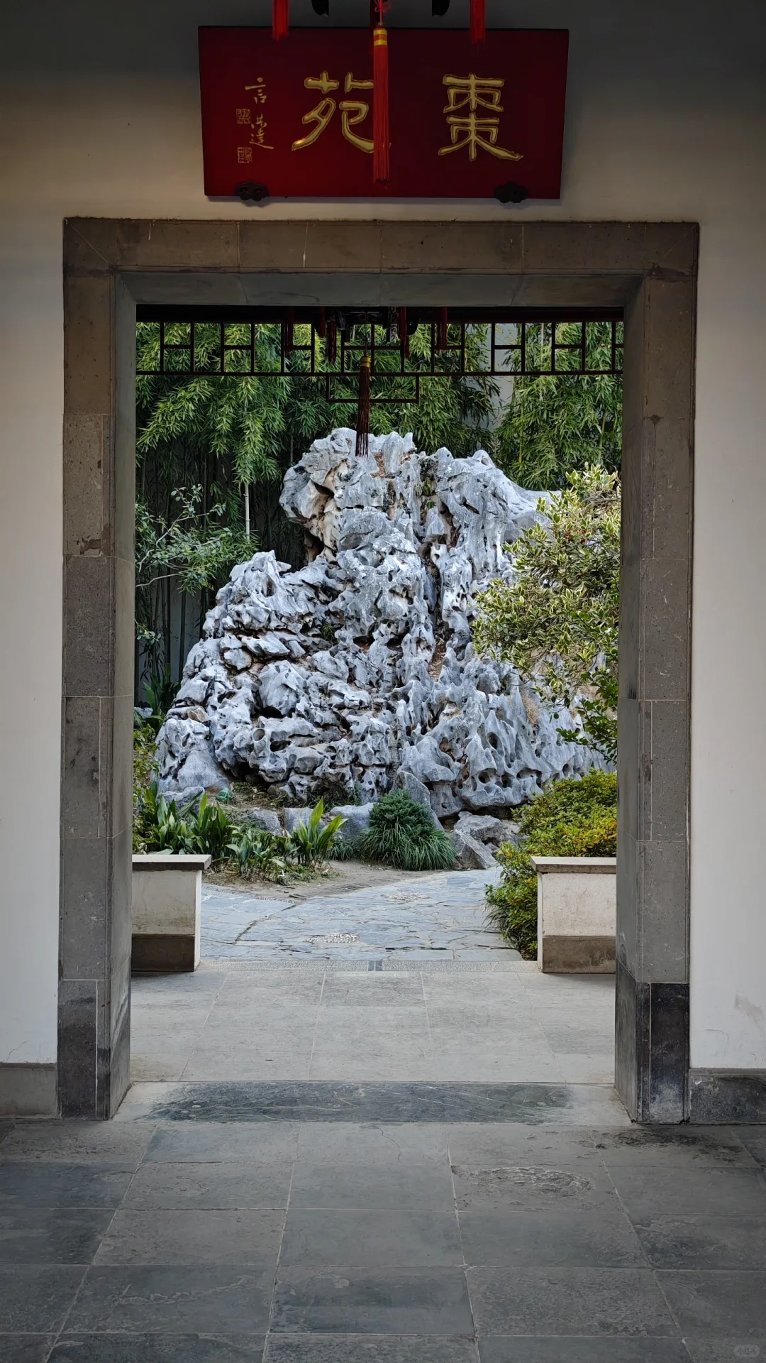 瞻园新造园，气韵有传承