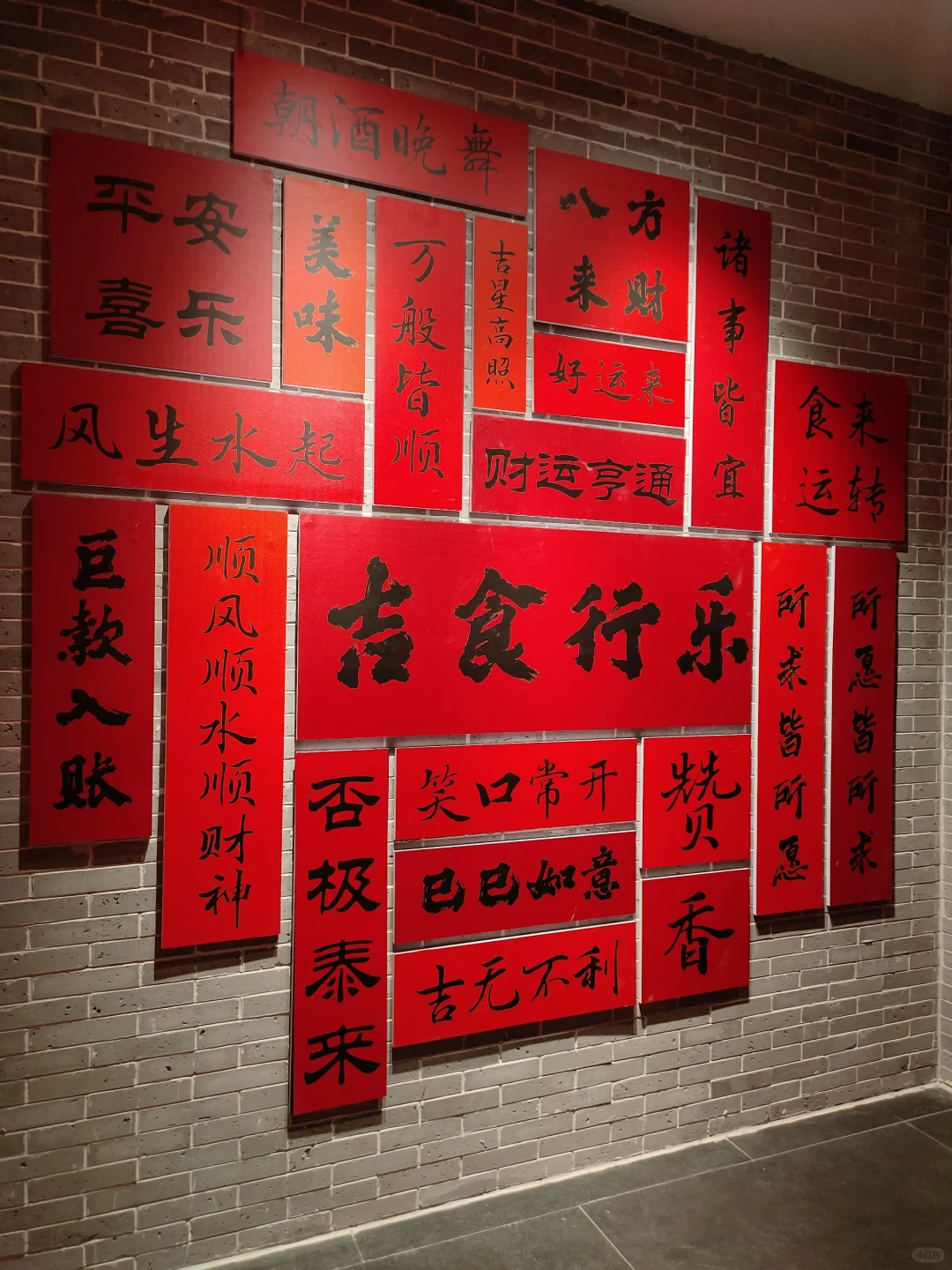 1.31邯郸大名府旅行