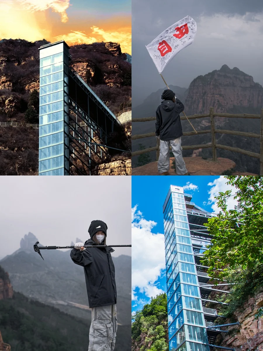 这条路线不走冤枉路，轻松玩转东太行北高峰