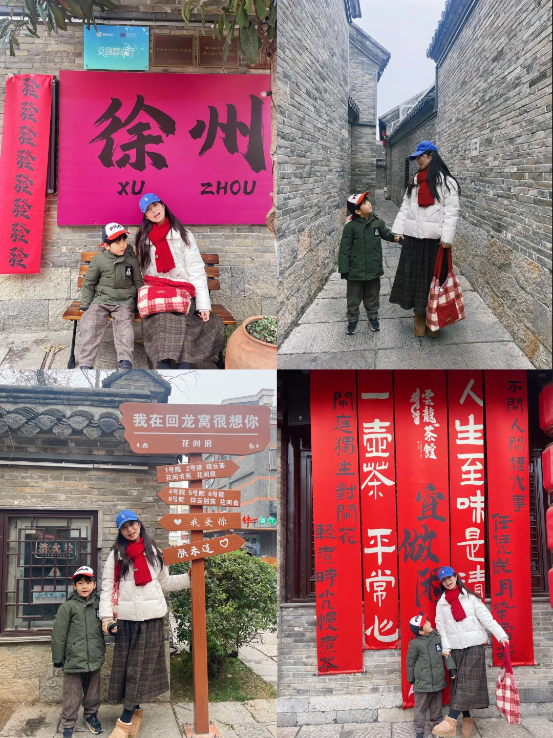 徐州2天1夜,不费腿超详细保姆级攻略!