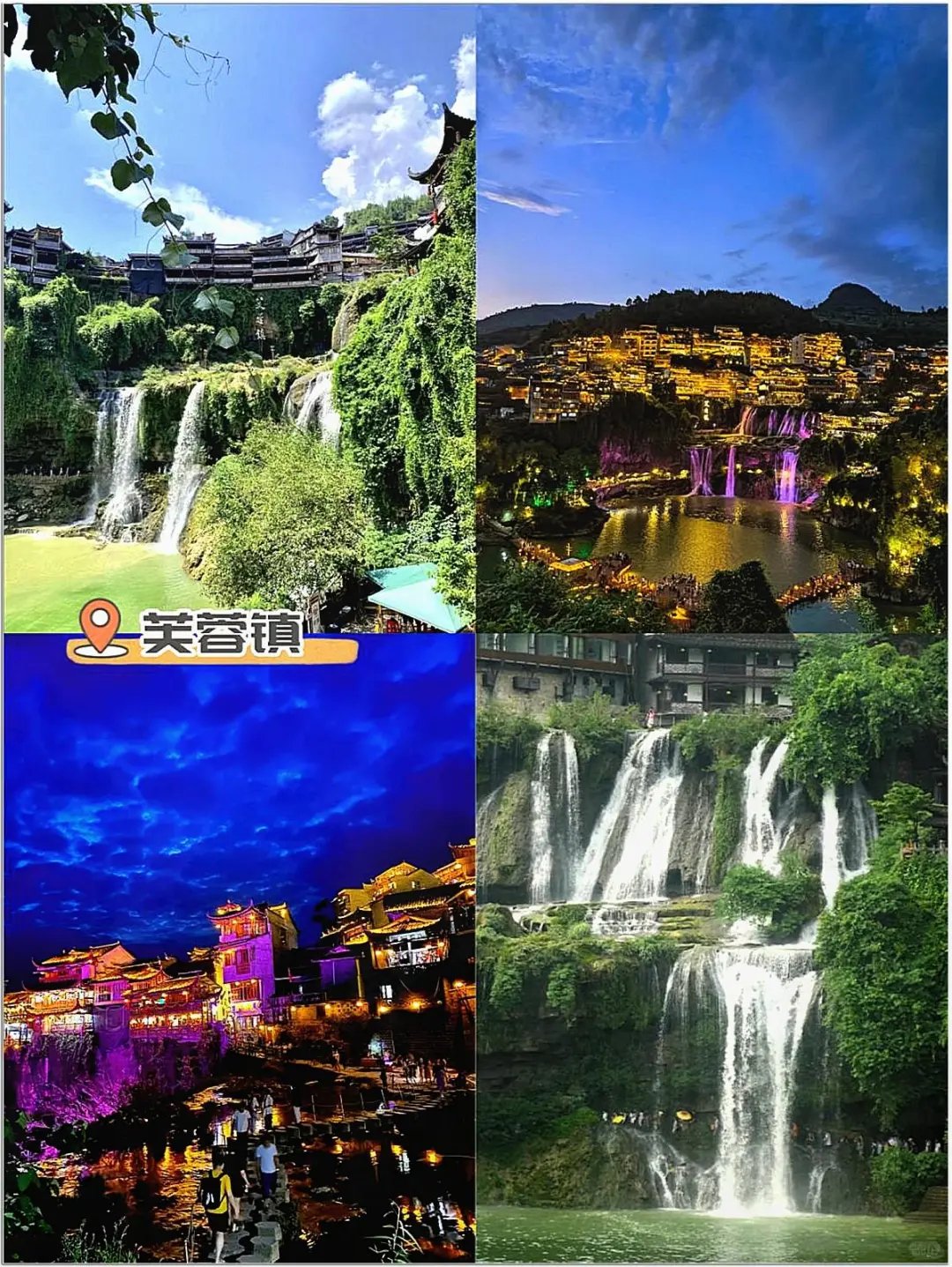 张家界旅游攻略来了！！！