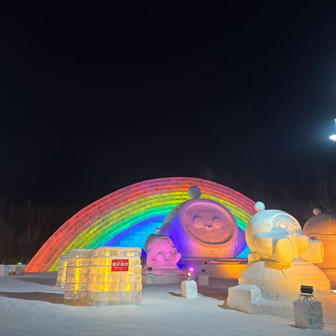 🎿 哈尔滨冰雪大世界 VS 长春冰雪新天地 ❄️