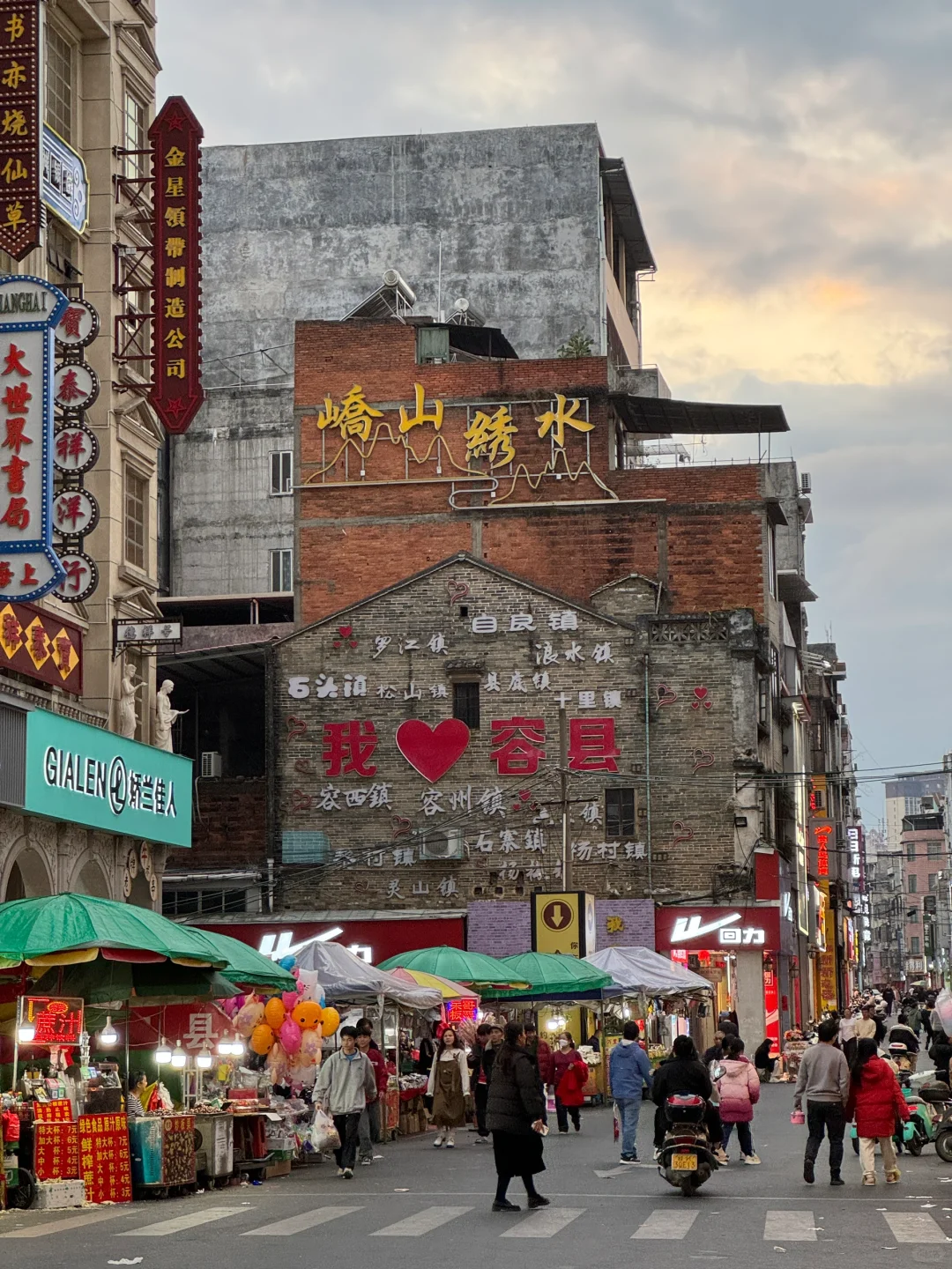 广西玉林容县游记