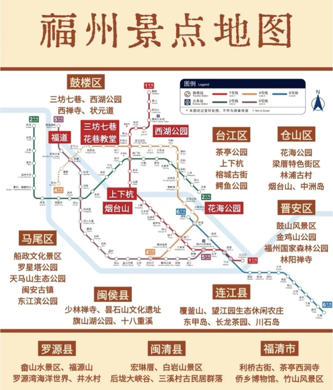 福州有游神啊，真想看，赶紧出个福州攻略