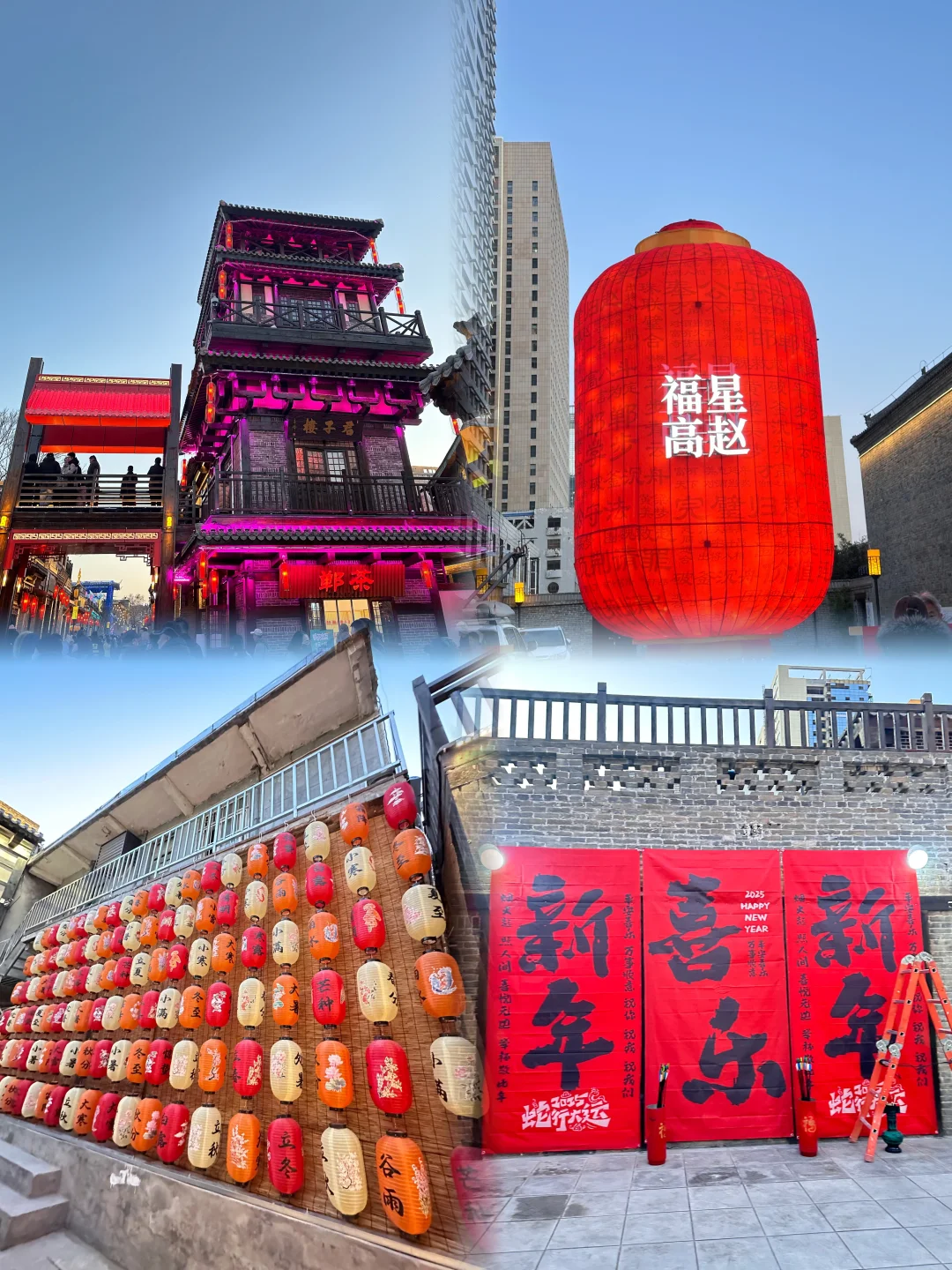 邯郸！邯郸！我为你打call📸（附打卡机位）