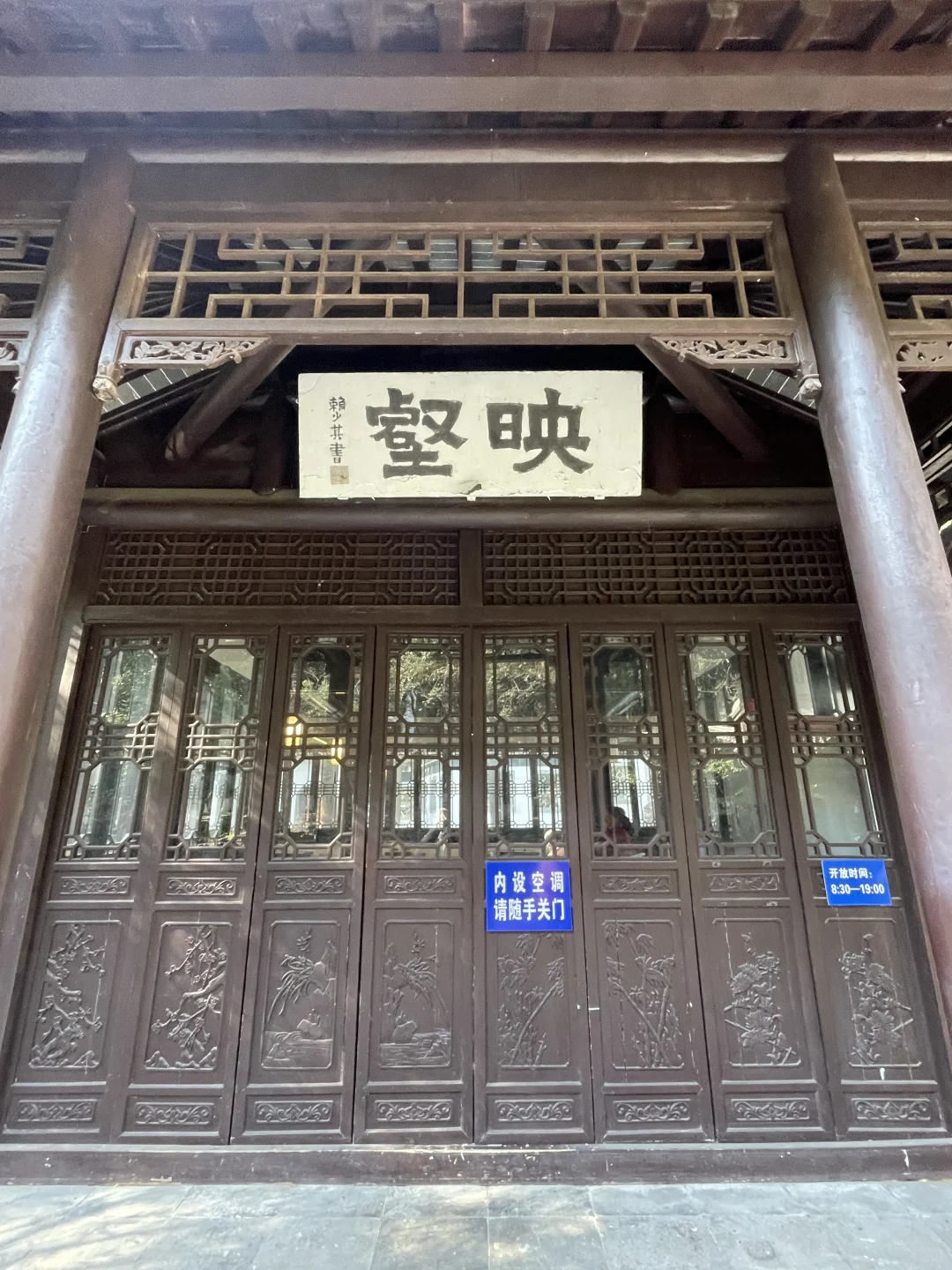 南京周边打卡—芜湖一日游