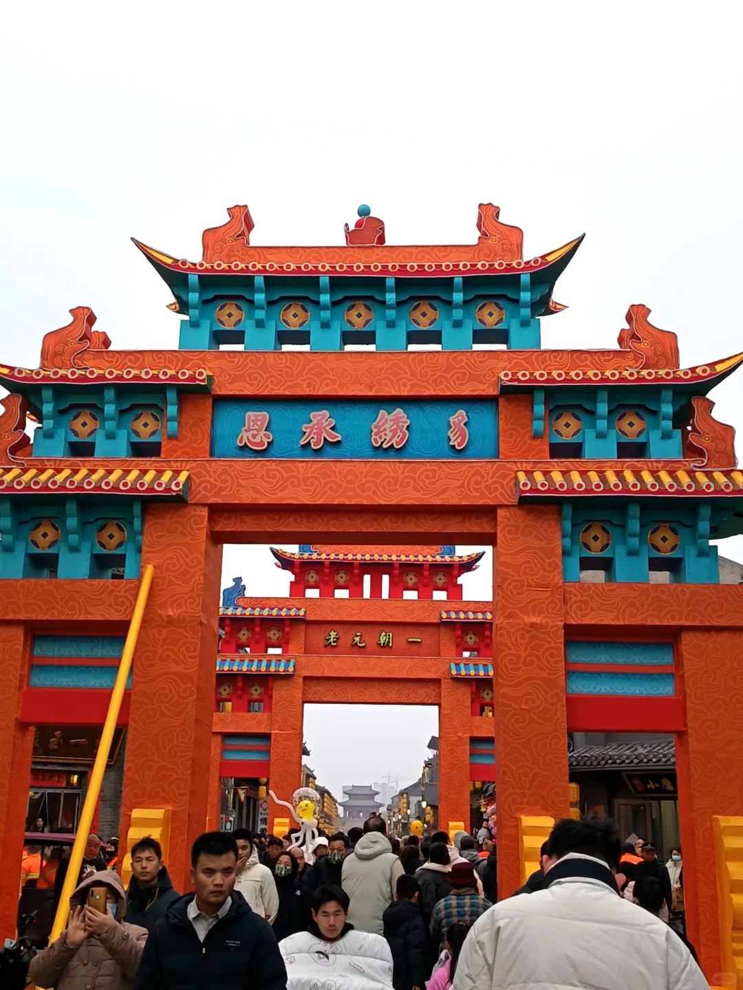 这里是北京大名府，这里是邯郸大名！