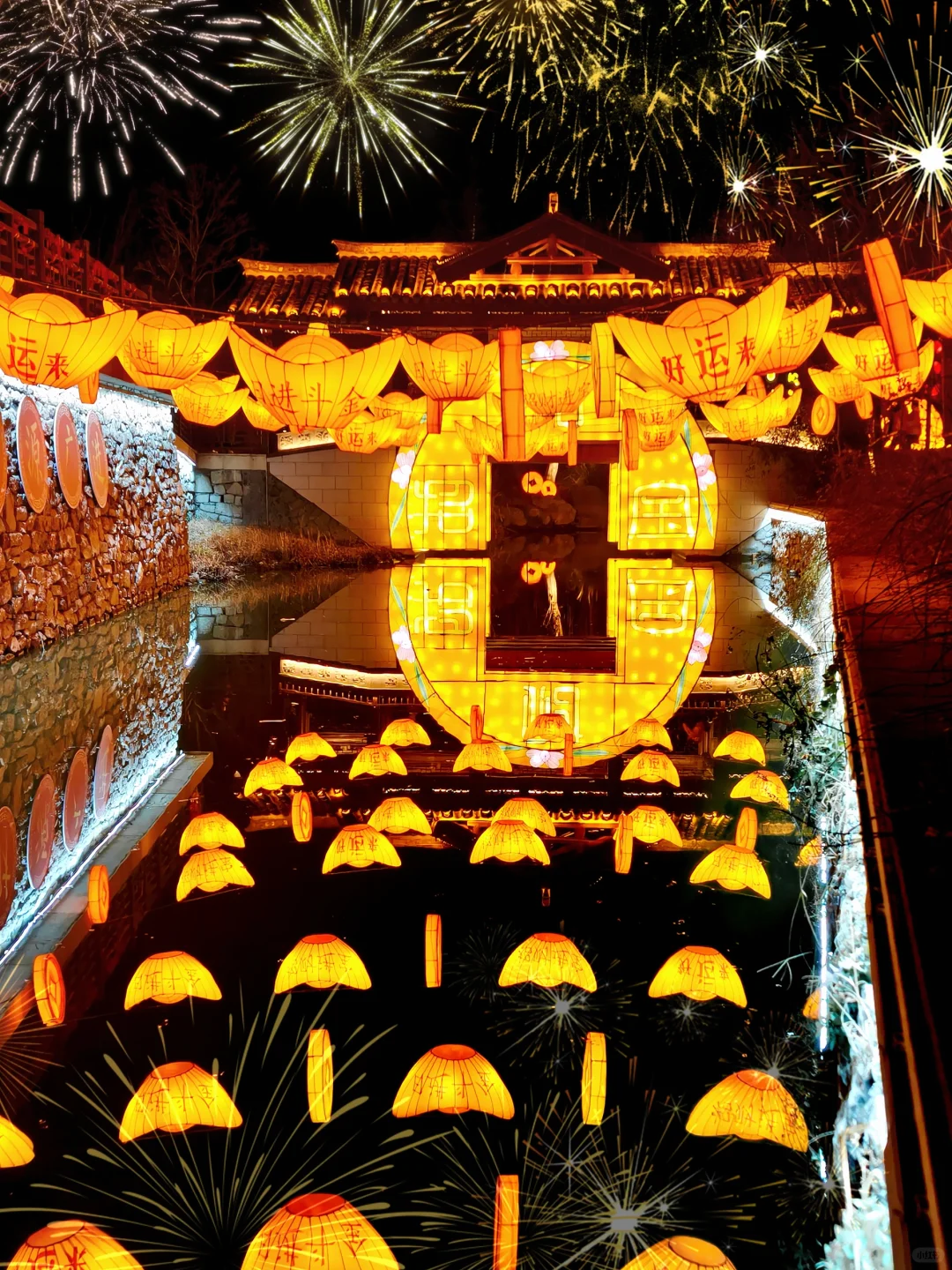 初五来宿迁花灯会迎财神✨太好逛啦‼️