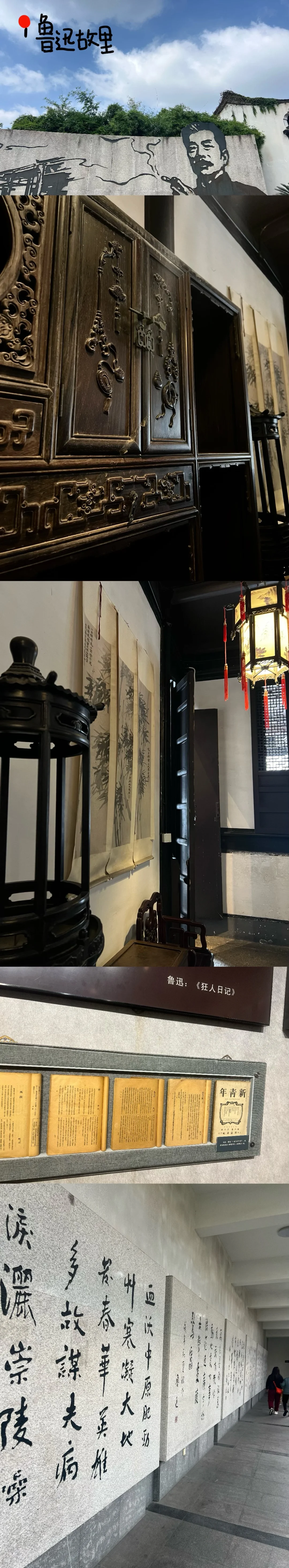 特种兵速进!绍兴一日游超详细攻略来啦