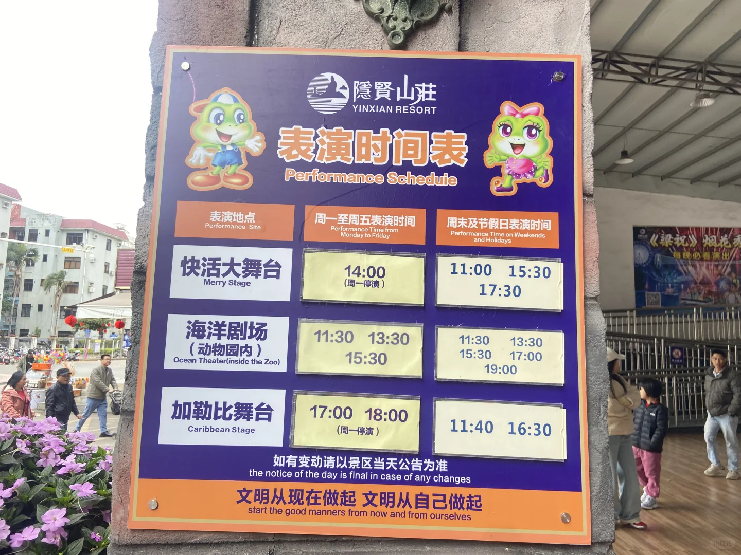 广东东莞常平|隐贤山庄家庭出游遛娃