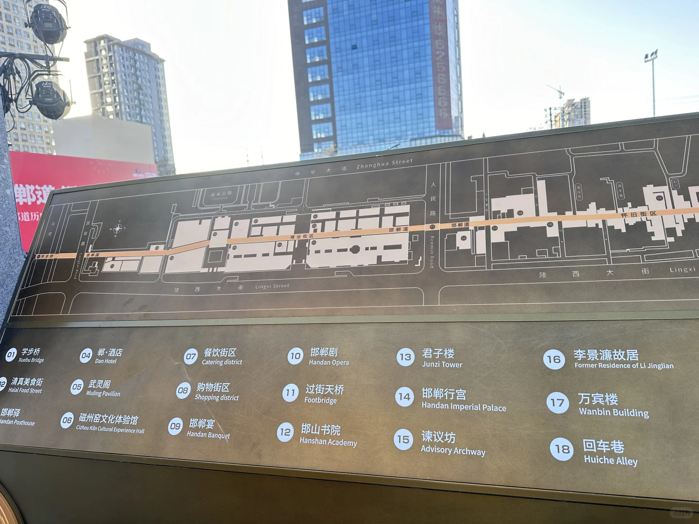 邯郸！邯郸！我为你打call📸（附打卡机位）