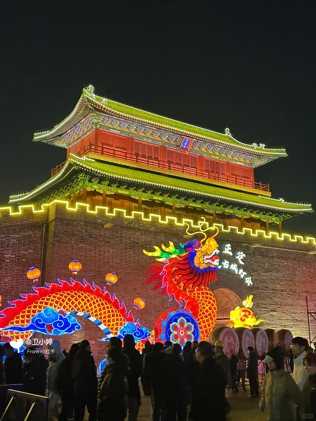 石家庄正定一日游citywalk…（附春节活动）