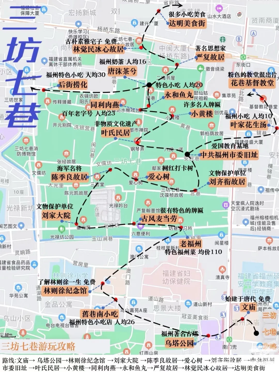 福州有游神啊，真想看，赶紧出个福州攻略