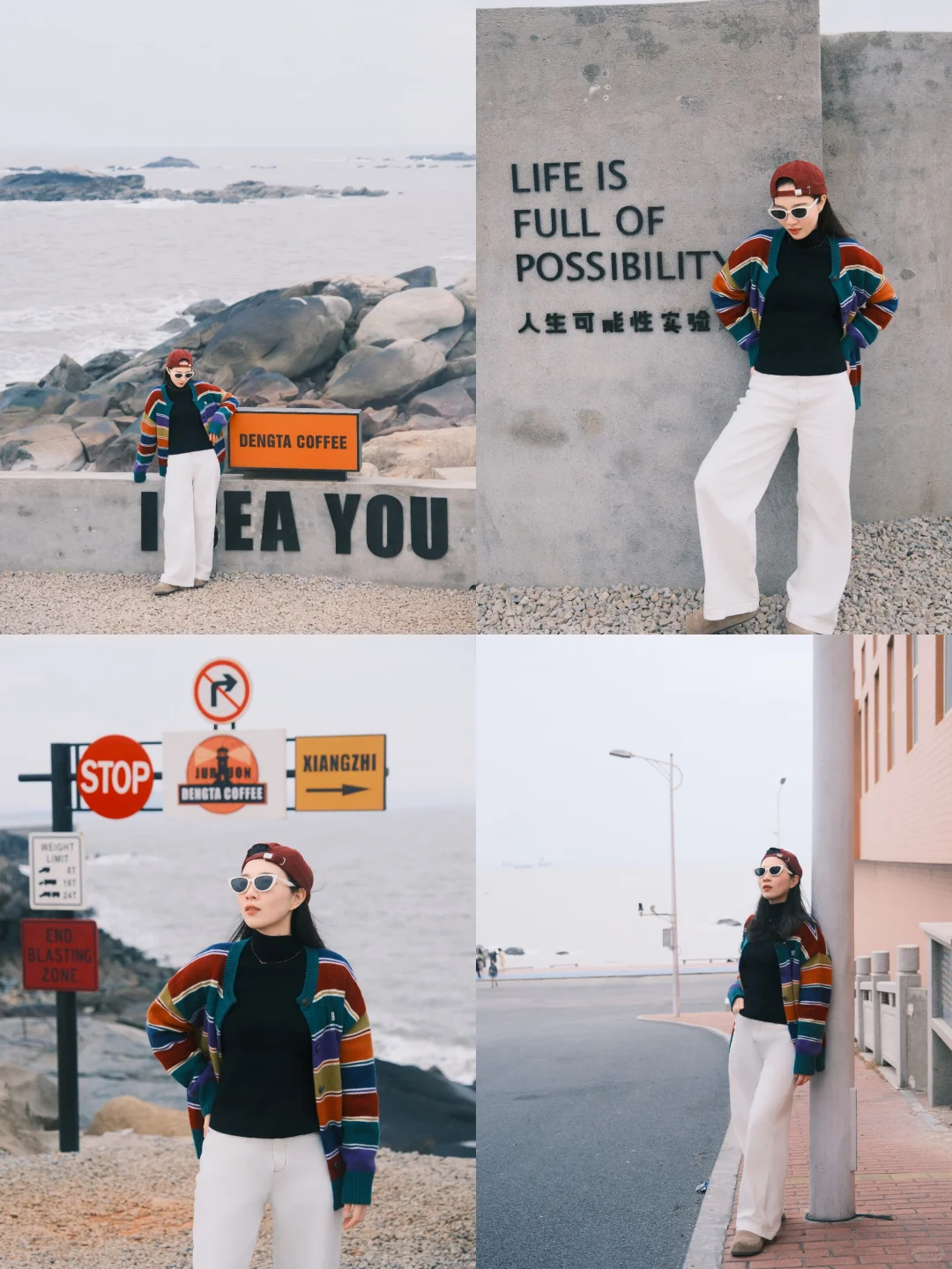 泉州拍照📷打卡石狮小威海