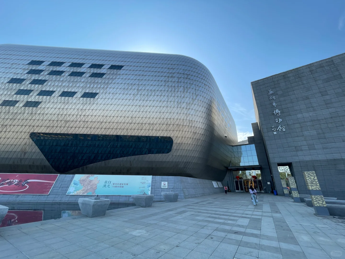 南京周边打卡—芜湖一日游