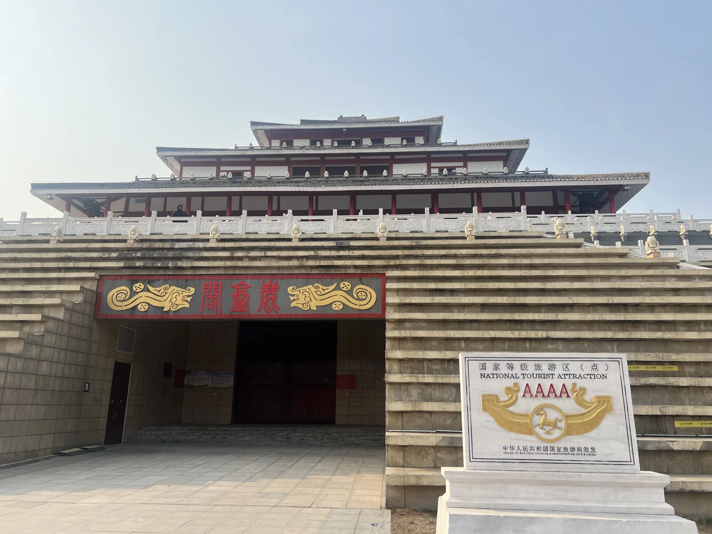 天津-河南鹤壁&濮阳&山东临清5日自驾行程