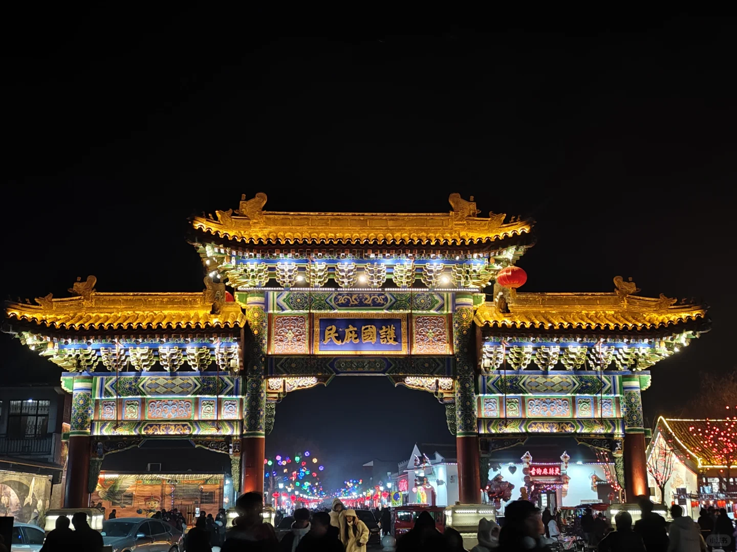 🌸灯｜胜芳古镇