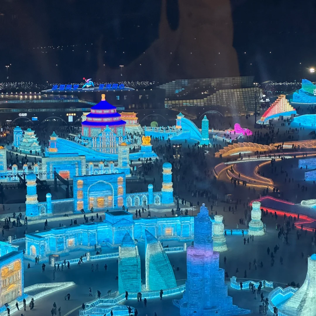 🎿 哈尔滨冰雪大世界 VS 长春冰雪新天地 ❄️