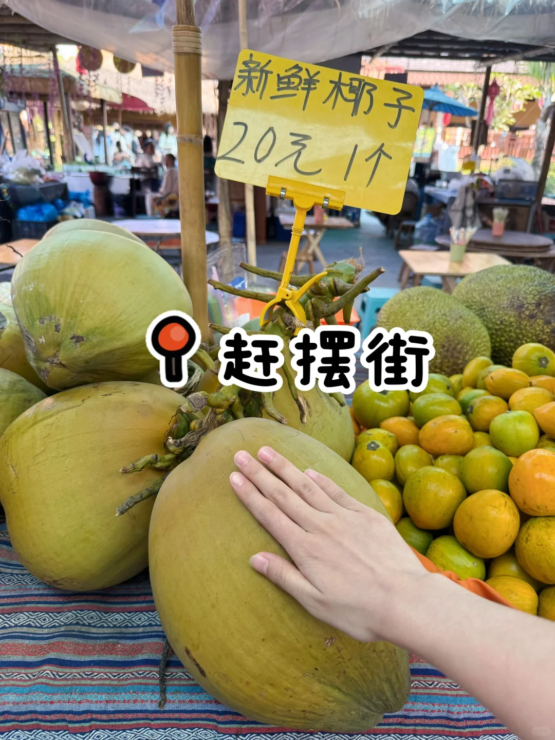 西双版纳┃亲测！！傣族园值得去！！