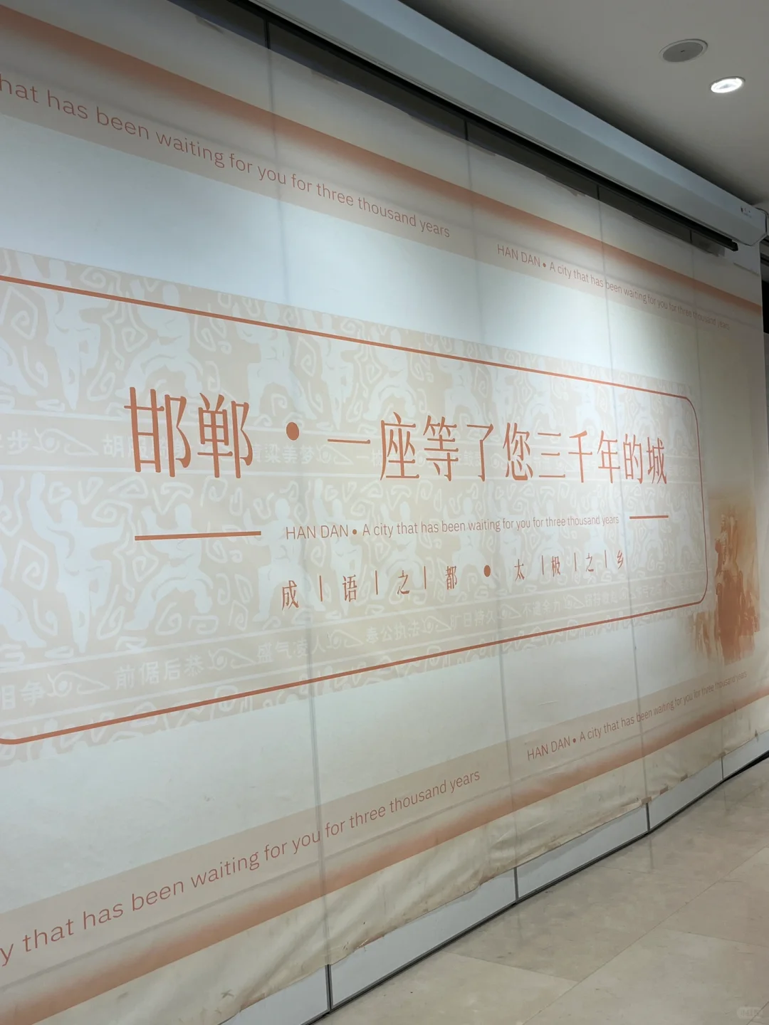 邯郸一日游攻略｜一个人逛遍景点怎么玩📍