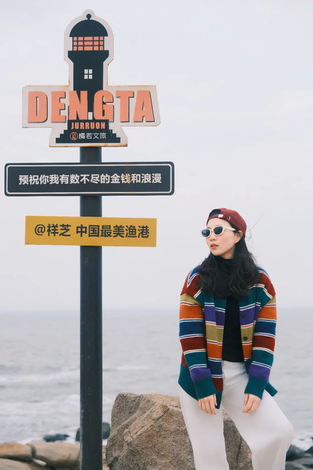 泉州拍照📷打卡石狮小威海