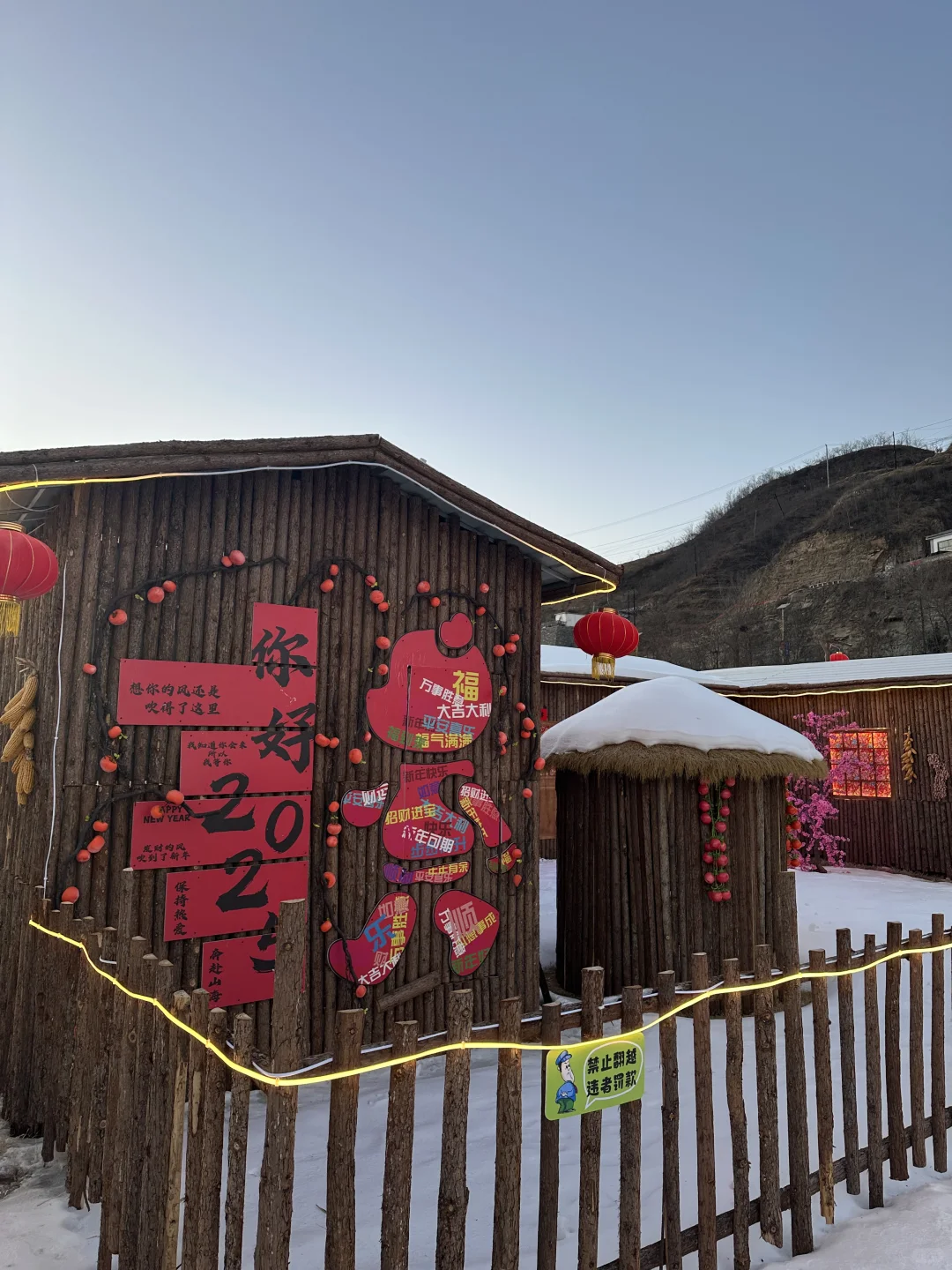 不用去东北，在邢台一键直达“狗熊岭”❄️