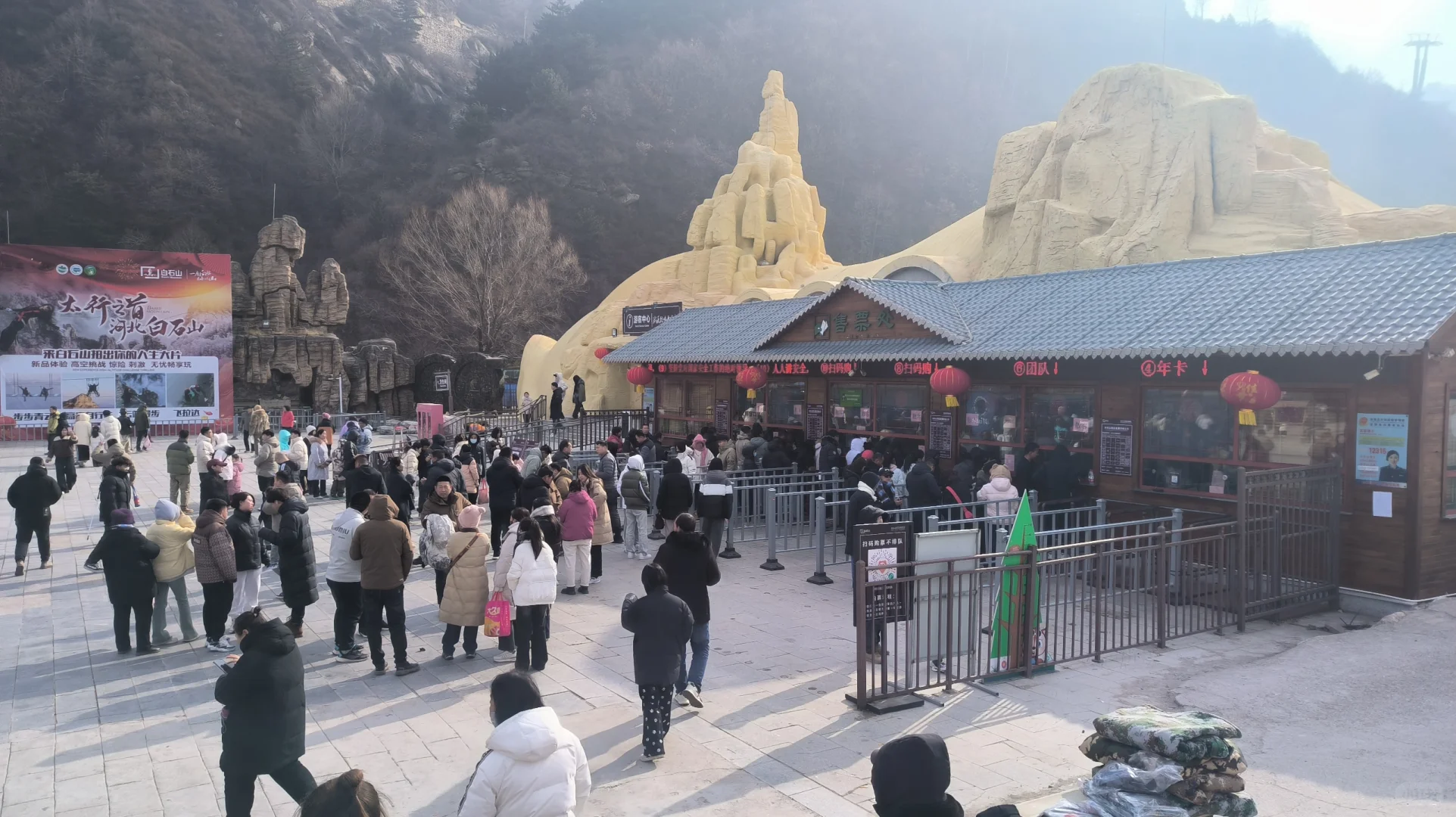 保定|白石山门票免费!