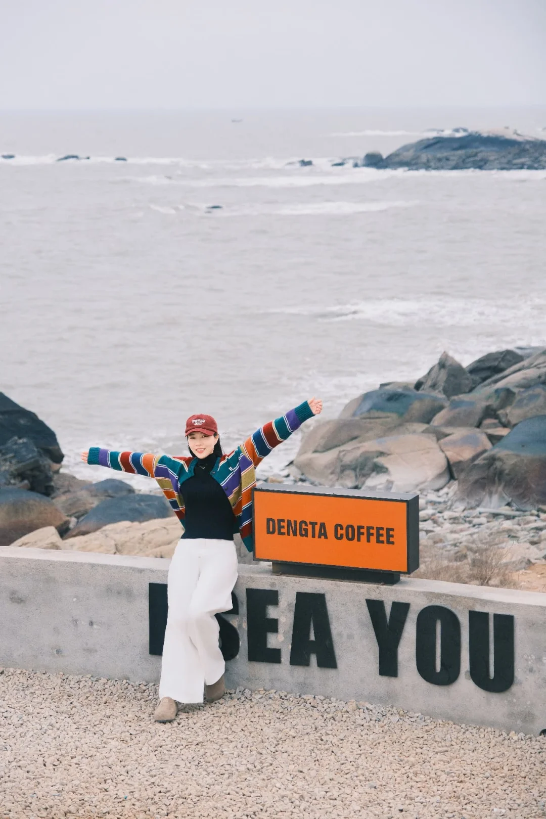 泉州拍照📷打卡石狮小威海