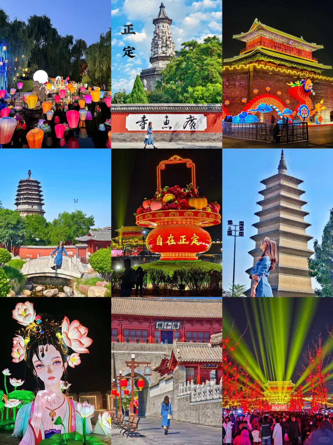 石家庄正定一日游citywalk…（附春节活动）