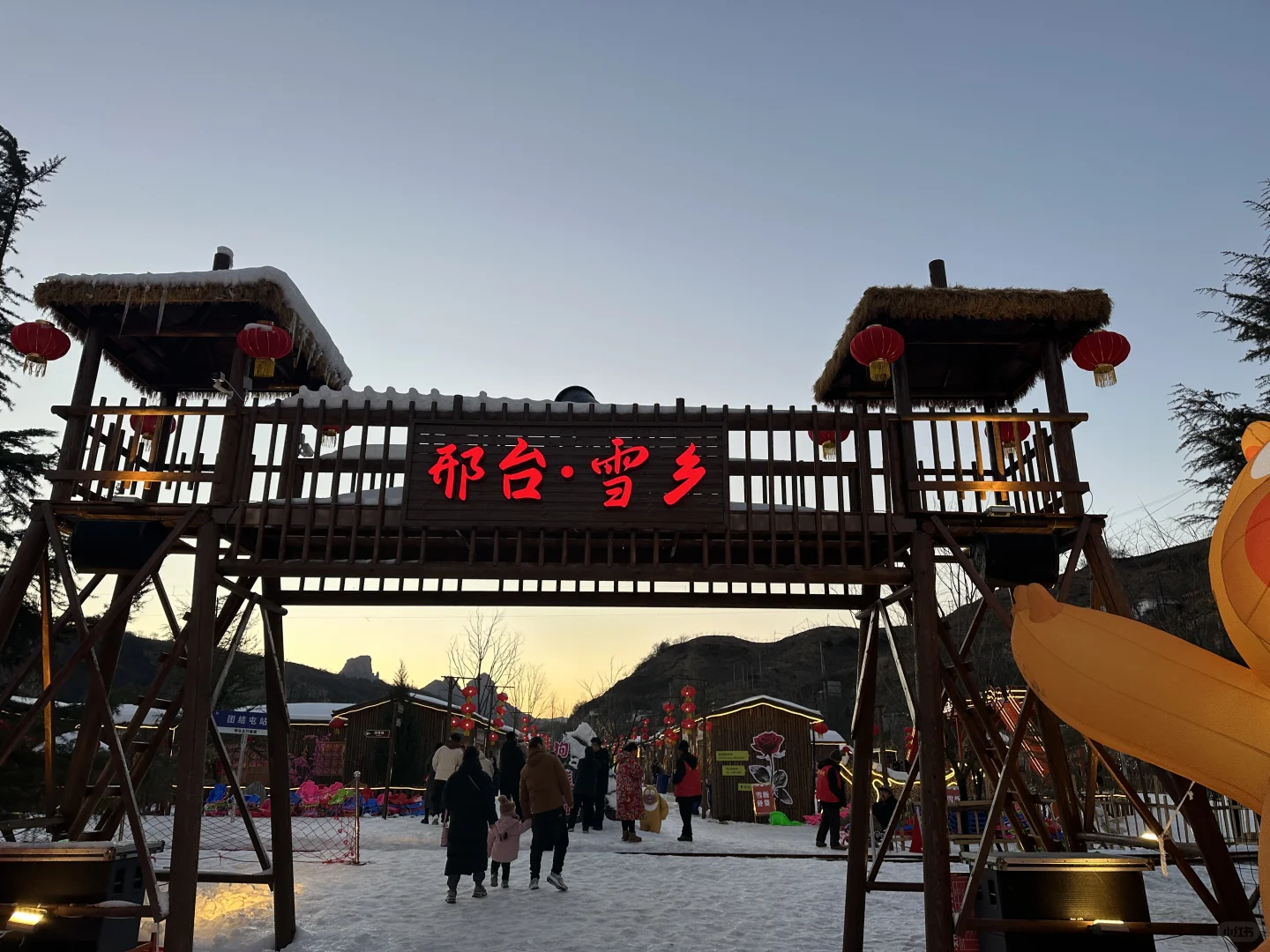 不用去东北，在邢台一键直达“狗熊岭”❄️