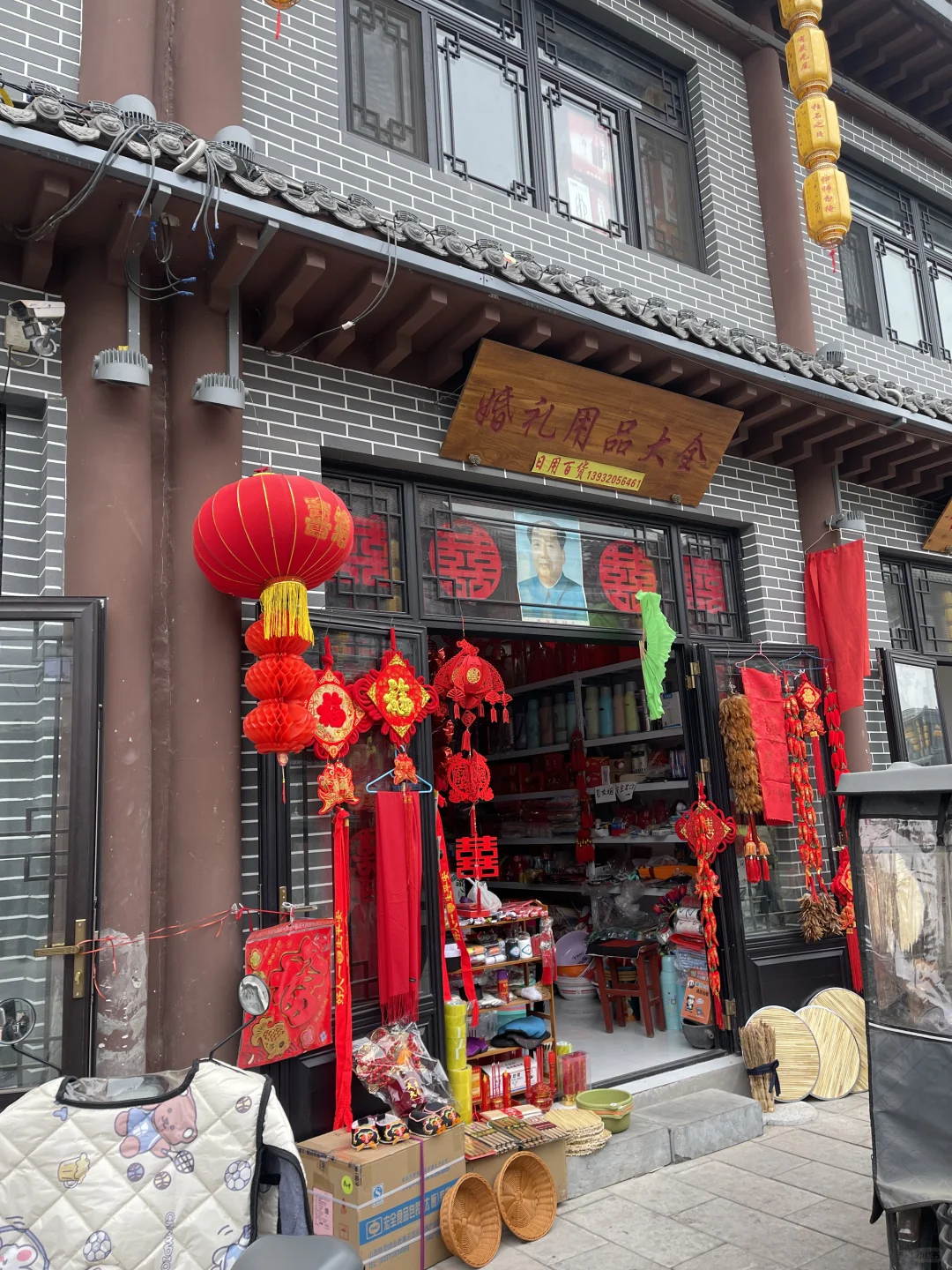 大名古城半日游