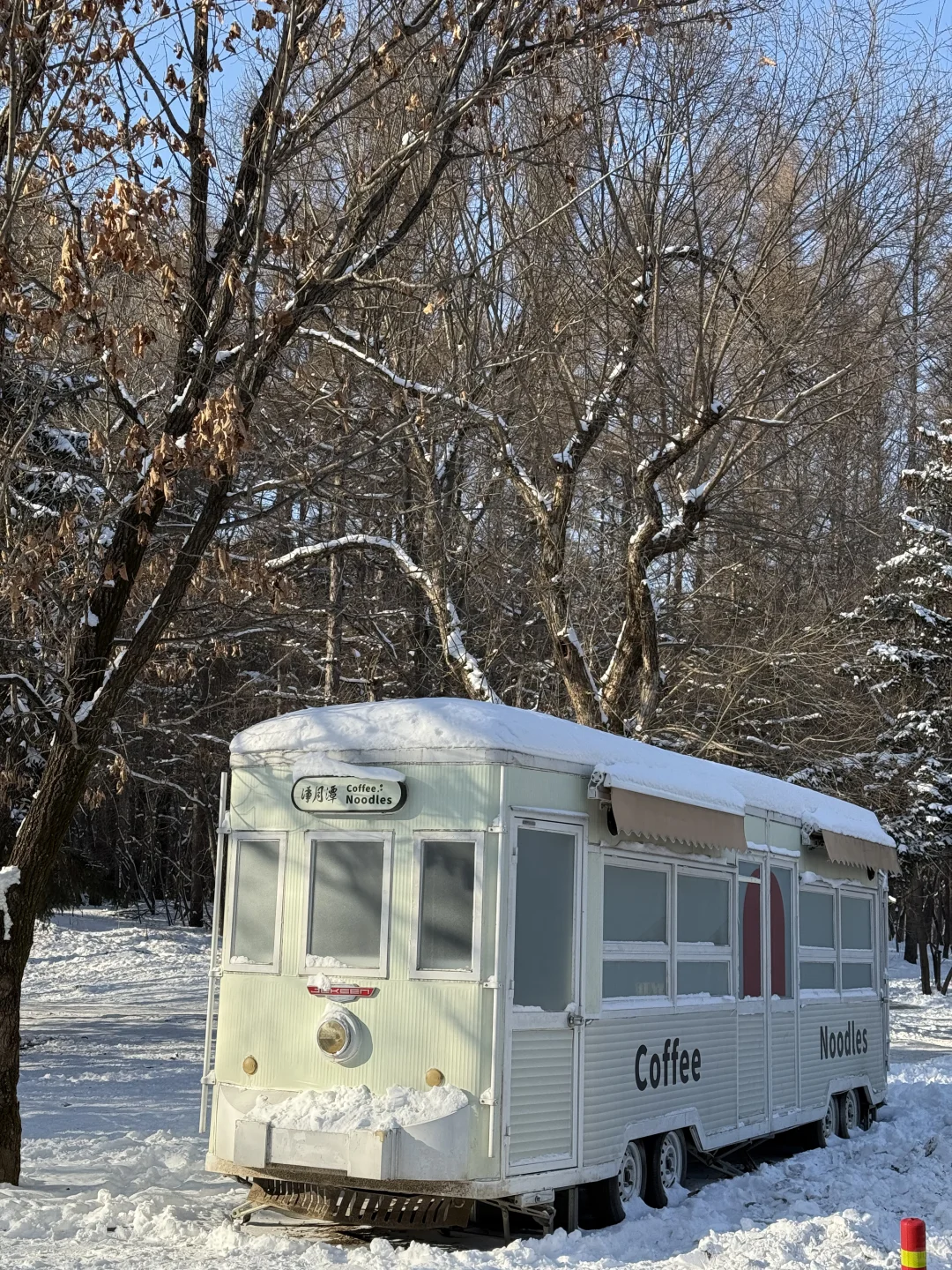 净月潭2025冬季最新游玩攻略❗️