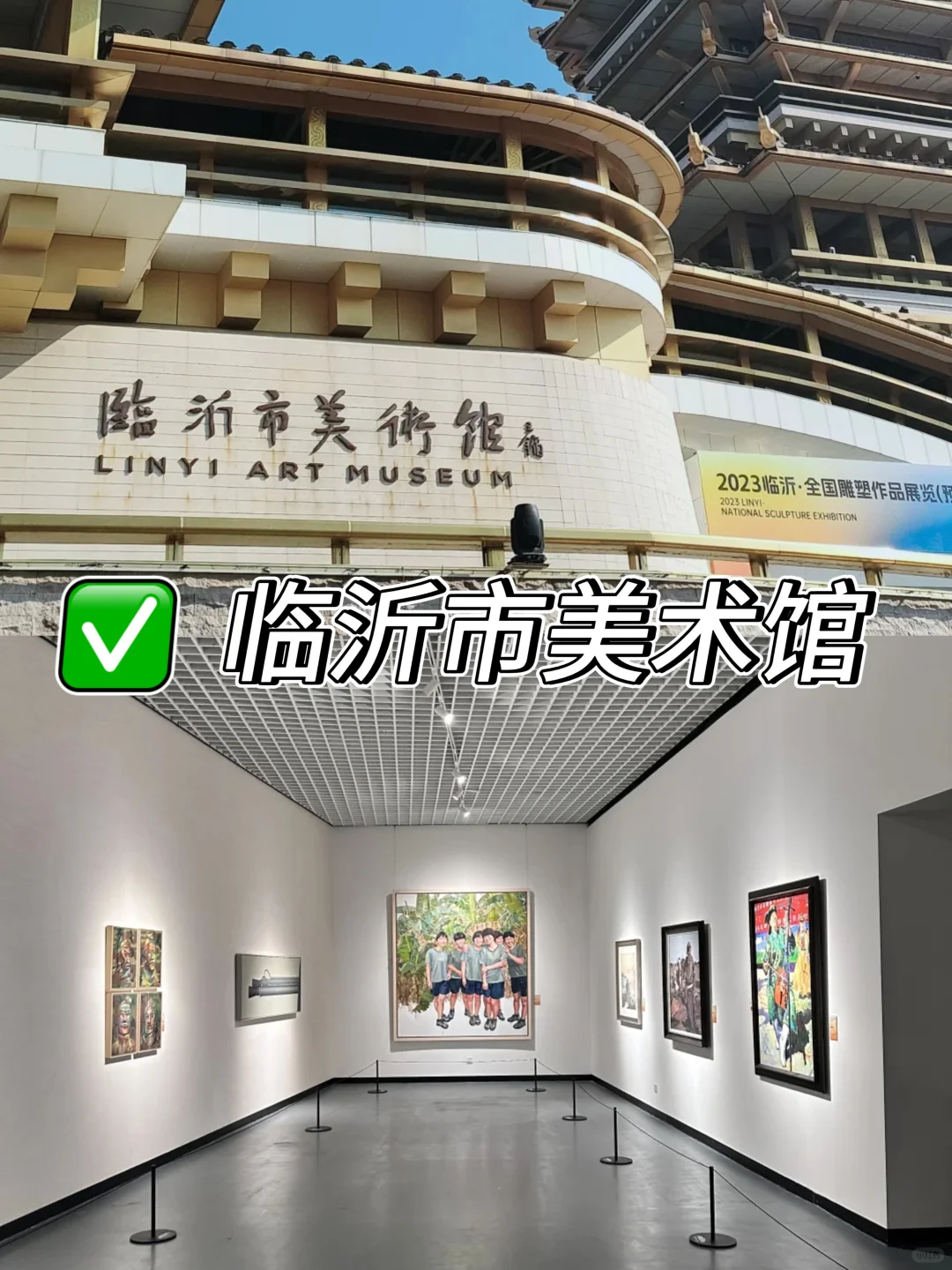 ✨临沂必打卡9大景点攻略来啦✨