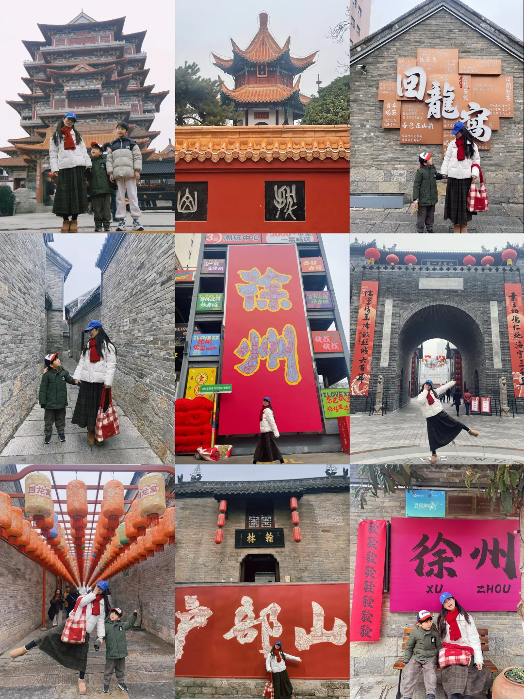 徐州2天1夜,不费腿超详细保姆级攻略!