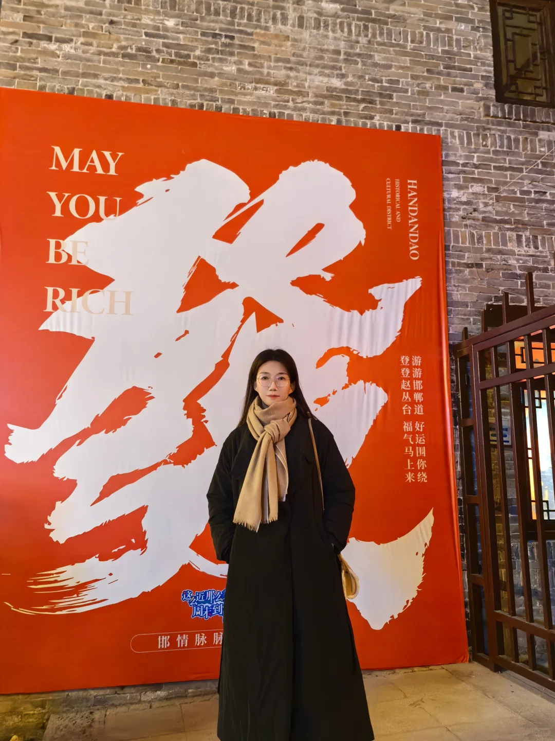 邯郸｜文旅上大分“邯郸道”来自邯郸的年味