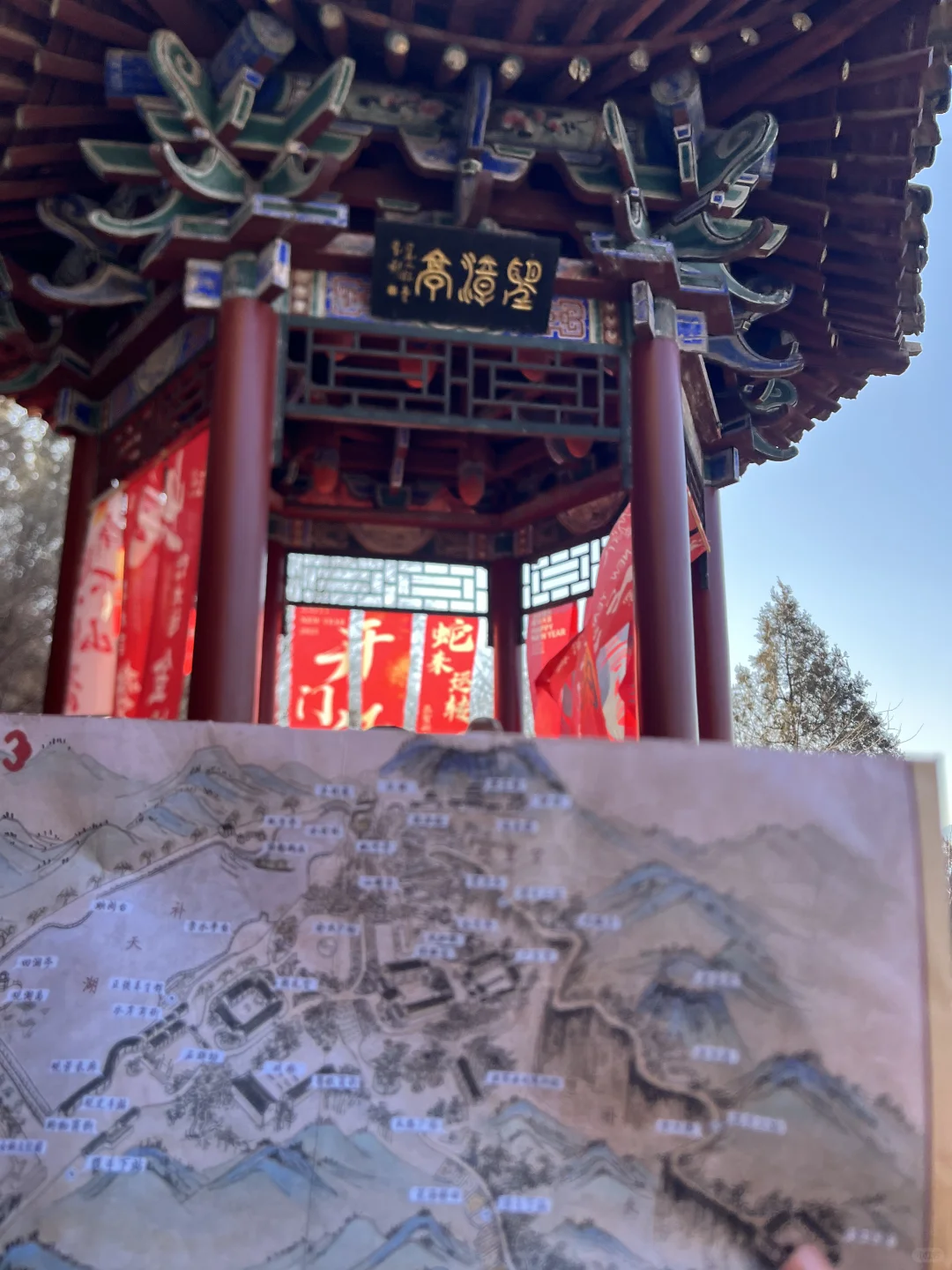 免费搭车去娲皇宫😏