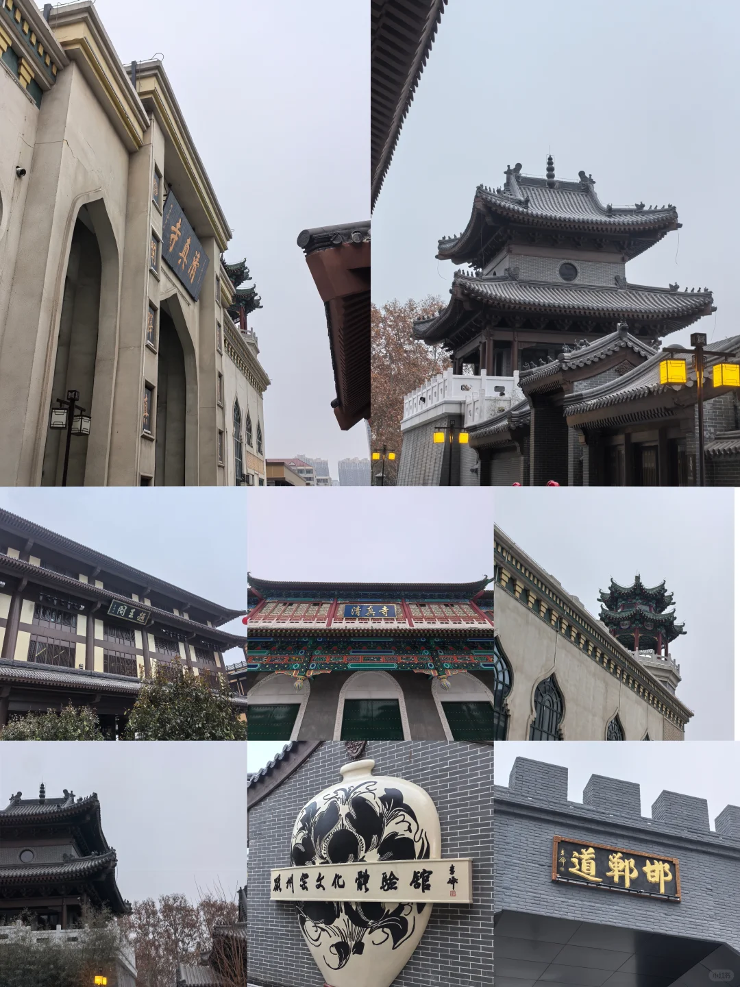 邯郸｜文旅上大分“邯郸道”来自邯郸的年味