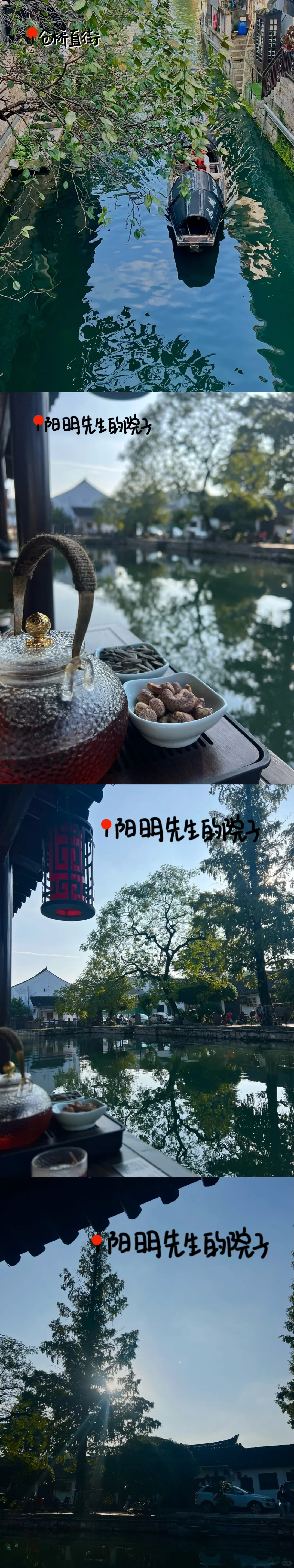 特种兵速进!绍兴一日游超详细攻略来啦